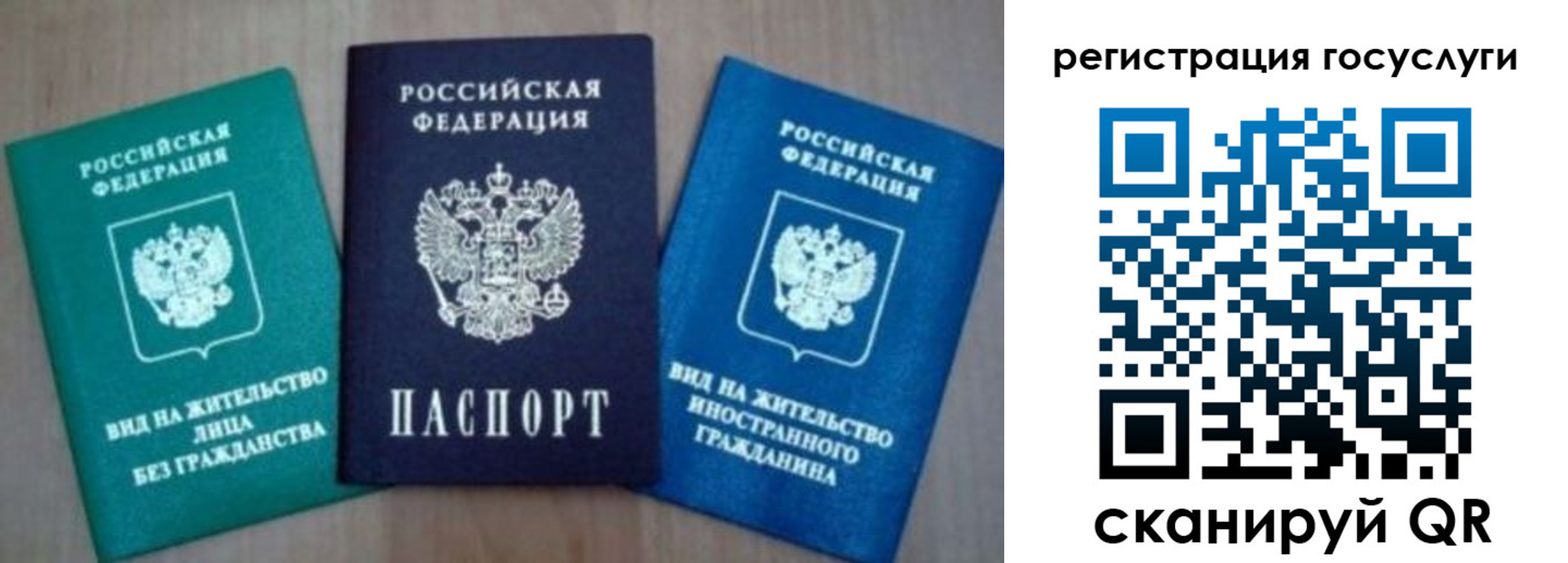 найти адрес прописки в Рассказово