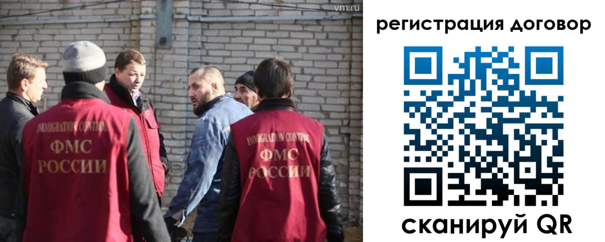прописка для военкомата в Рассказово