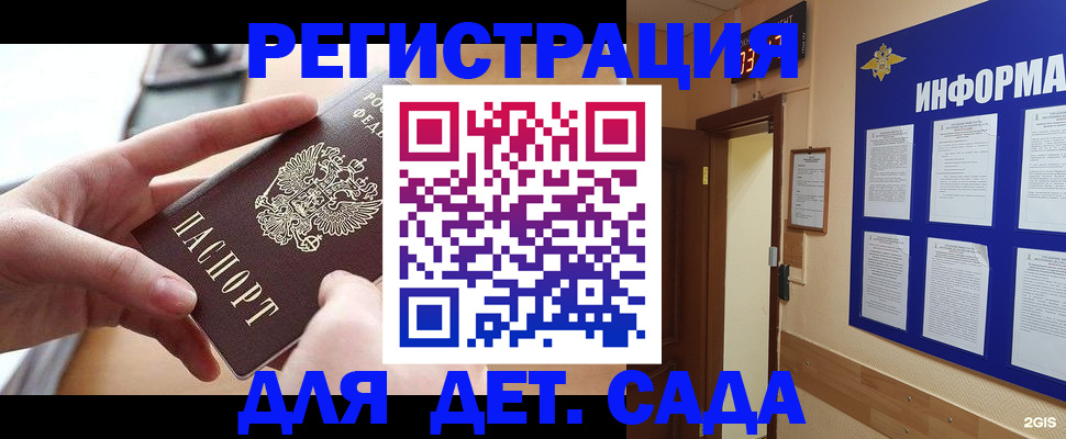 найти адрес прописки в Рассказово